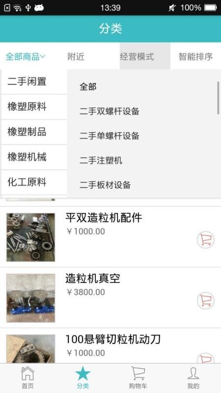 ֻ֮app-֮ v1.0.2 ׿