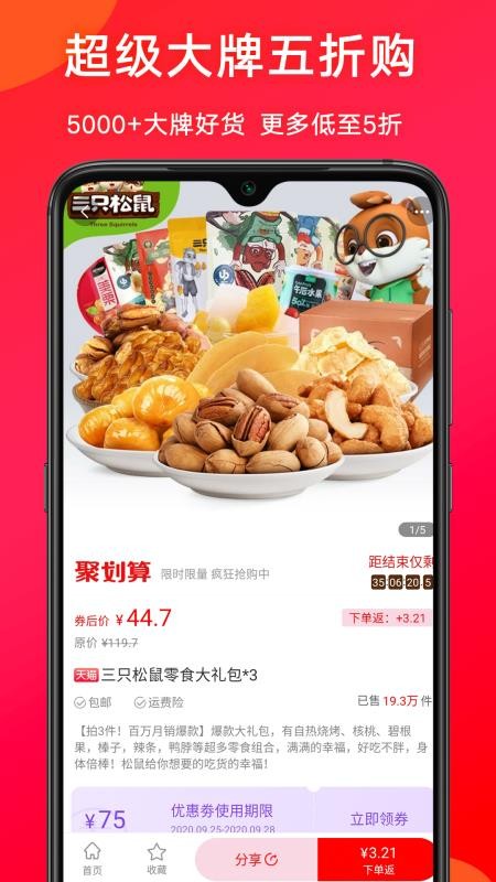 ֵʡֻapp-ֵʡ v3.5.6 ׿
