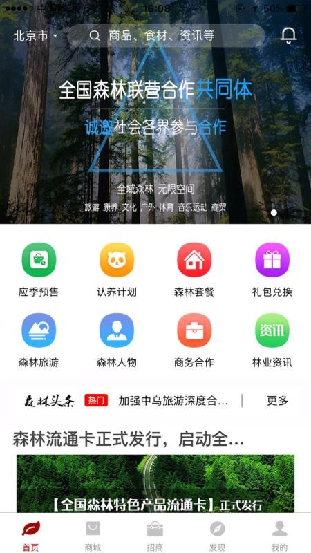 طɭֻapp-طɭ v2.1.0 ֻ