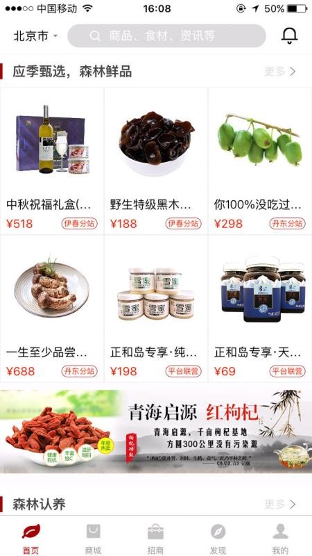 طɭֻapp-طɭ v2.1.0 ֻ