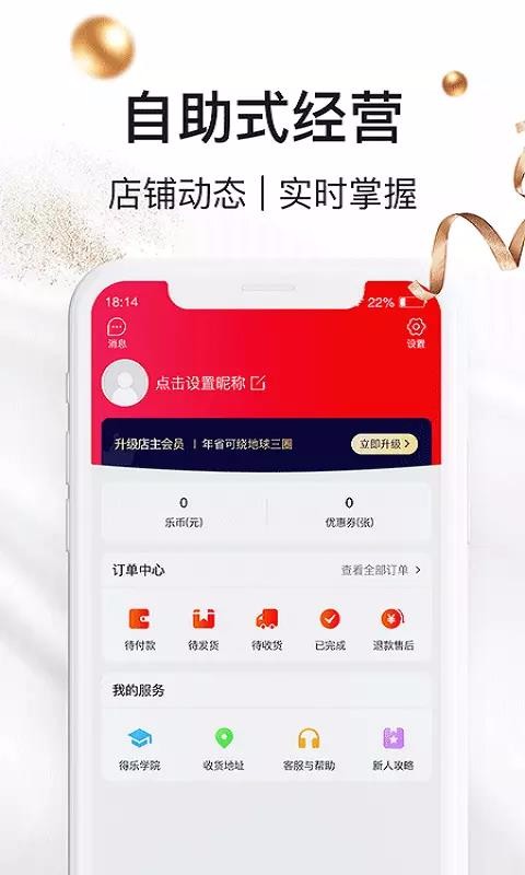 ˿ڴֻapp-˿ڴ v1.6.9 ֻ