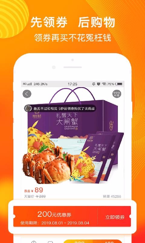 ȯֻapp-ȯ v7.29 ׿