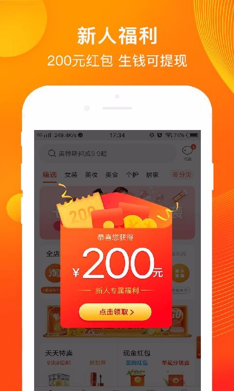 ȯֻapp-ȯ v7.29 ׿