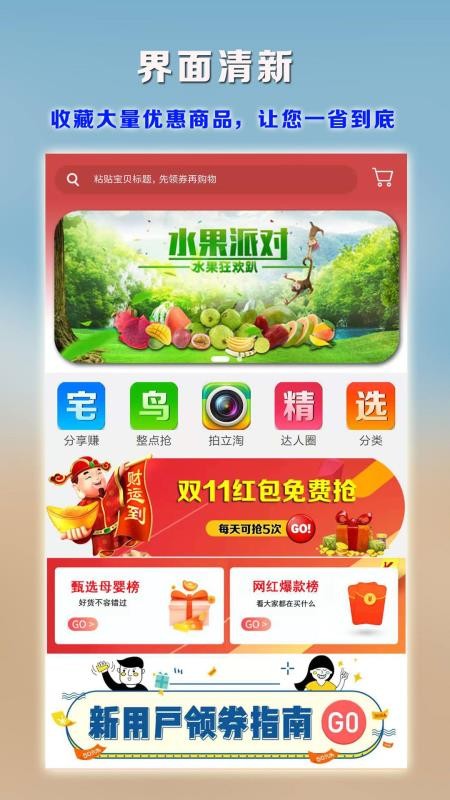 լֻapp-լ v7.7.0 ׿