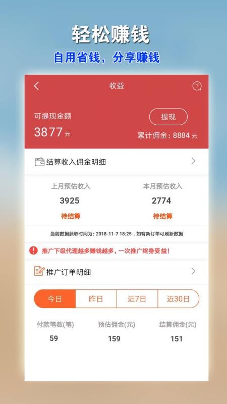 լֻapp-լ v7.7.0 ׿