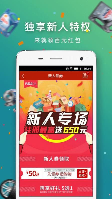 ֻapp- v3.65 ֻ