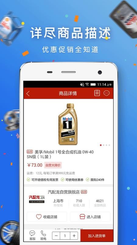 ֻapp- v3.65 ֻ