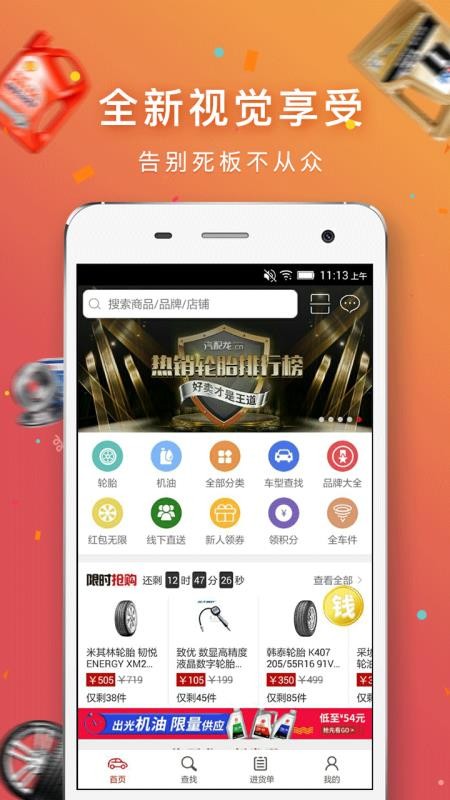 ֻapp- v3.65 ֻ