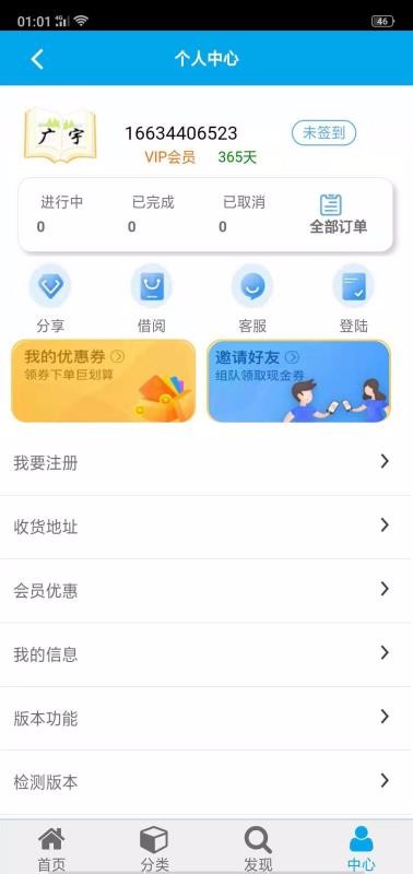 ͼֻapp-ͼ v00.00.0009 ֻ
