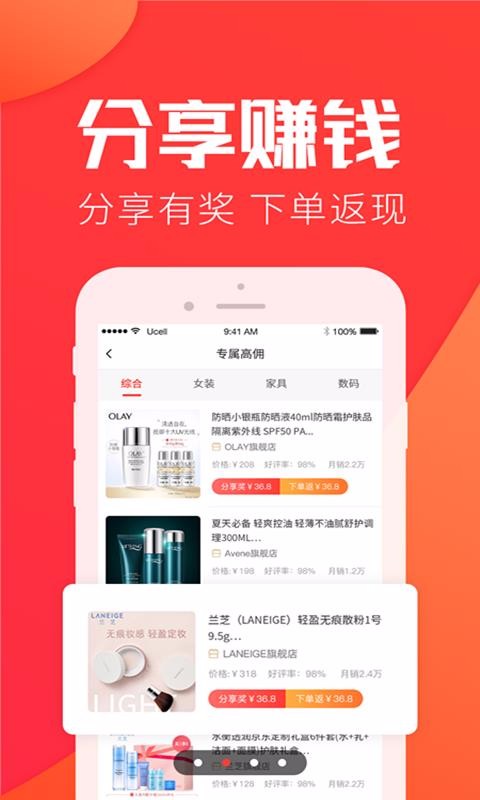 Сֻapp-С v2.0.2 ׿