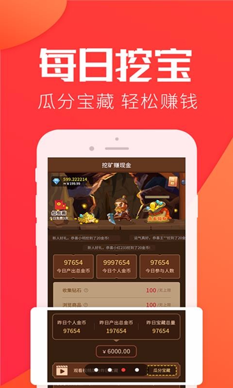 Сֻapp-С v2.0.2 ׿