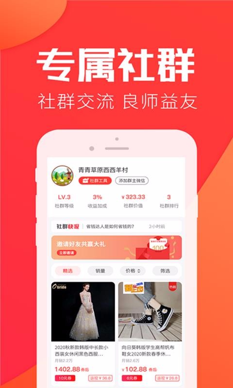 Сֻapp-С v2.0.2 ׿