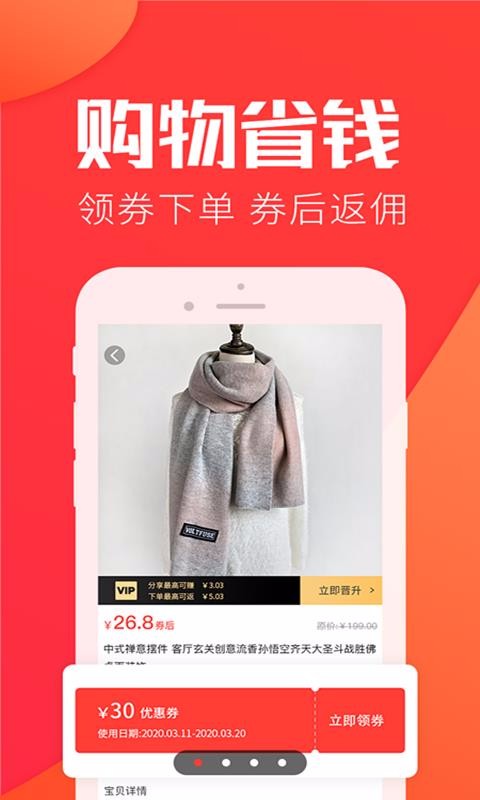 Сֻapp-С v2.0.2 ׿