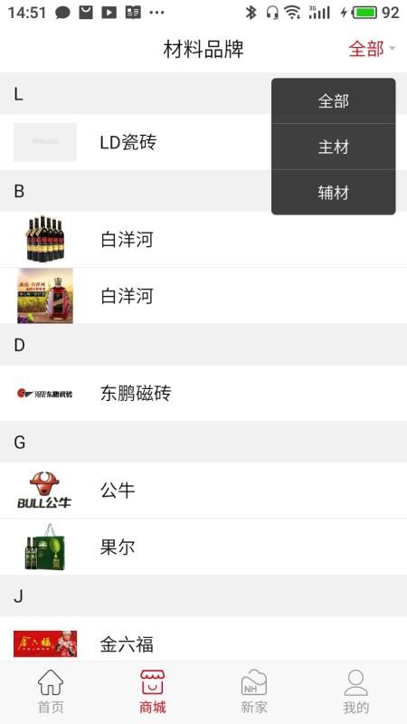 ֻapp- v2.6 ֻ