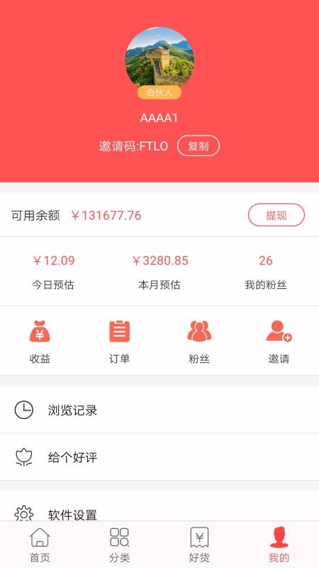 հײȯֻapp-հײȯ v8.7.02 ֻ