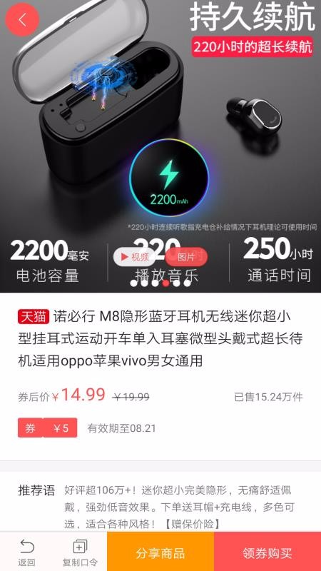 հײȯֻapp-հײȯ v8.7.02 ֻ