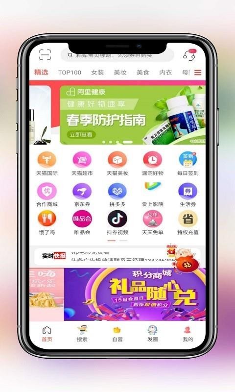 Ϲֻapp-Ϲ v7.4.2 ֻ