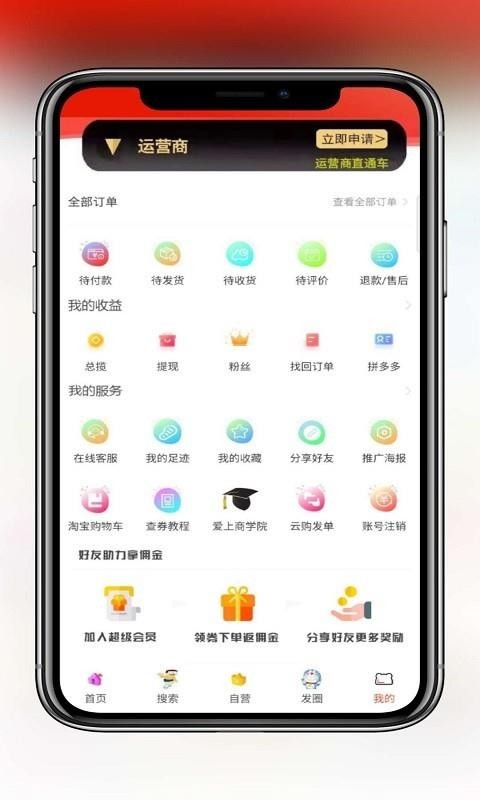 Ϲֻapp-Ϲ v7.4.2 ֻ