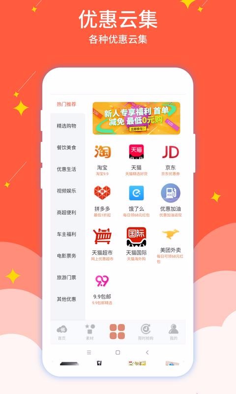ʡֻapp-ʡ v1.1.1 ֻ