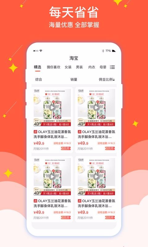 ʡֻapp-ʡ v1.1.1 ֻ