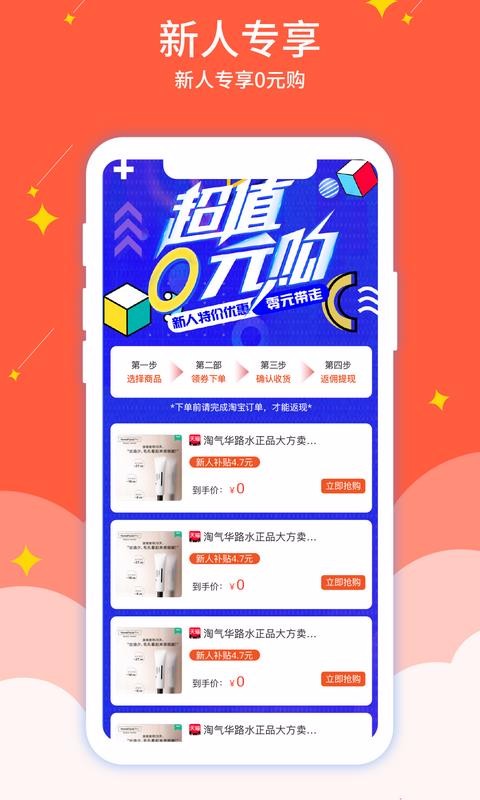 ʡֻapp-ʡ v1.1.1 ֻ