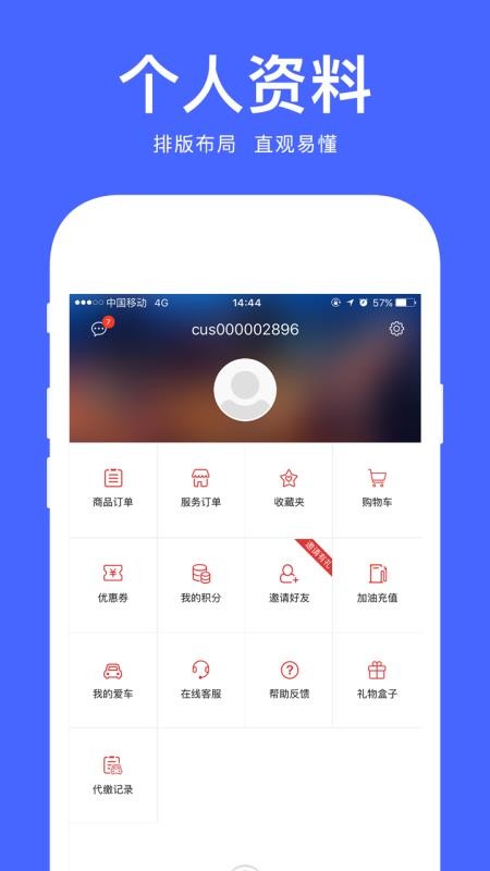Сݳֻapp-Сݳ v1.8.0 ׿