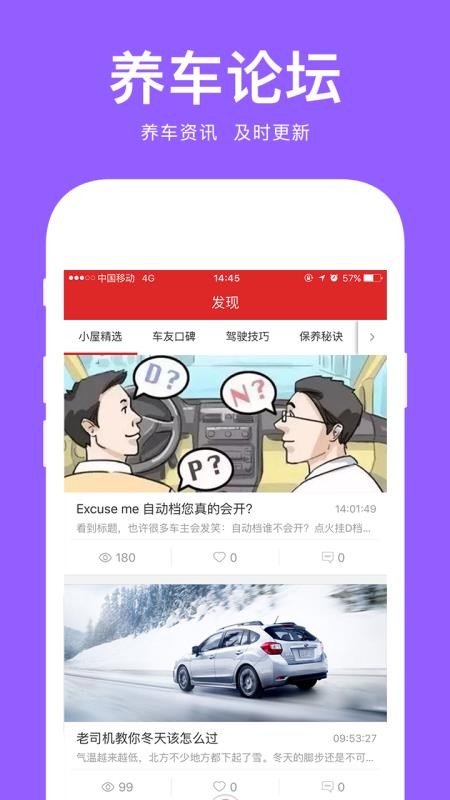 Сݳֻapp-Сݳ v1.8.0 ׿