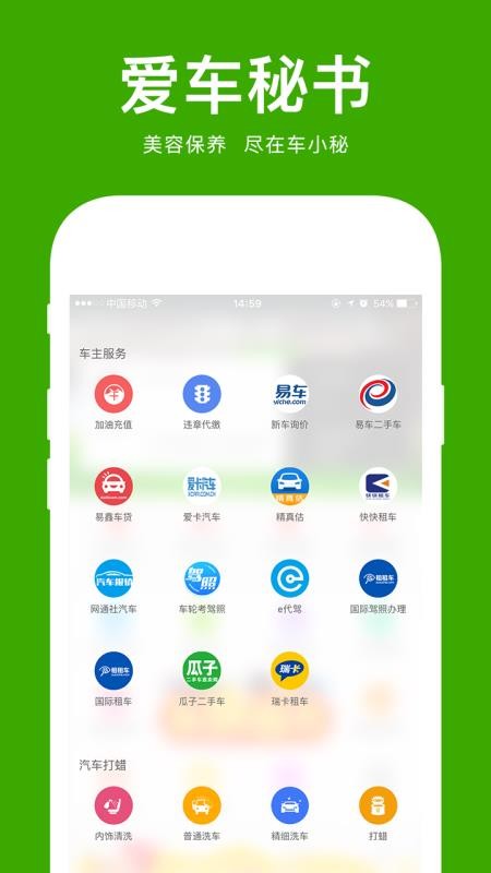 Сݳֻapp-Сݳ v1.8.0 ׿