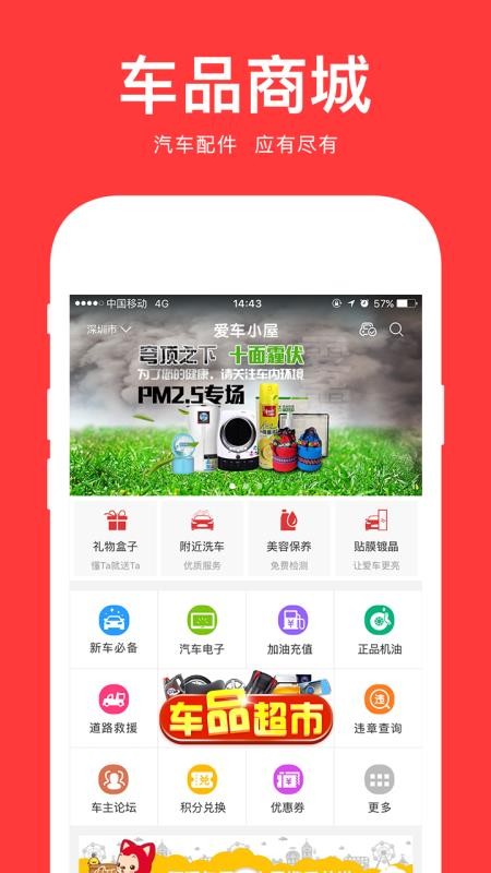 Сݳֻapp-Сݳ v1.8.0 ׿