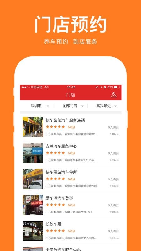Сݳֻapp-Сݳ v1.8.0 ׿