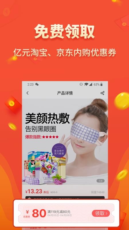ֻapp- v1.3.5 ֻ