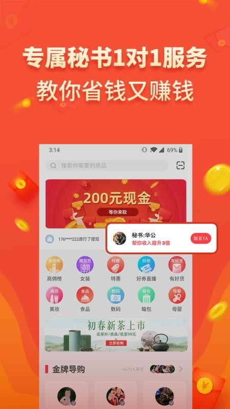 ֻapp- v1.3.5 ֻ