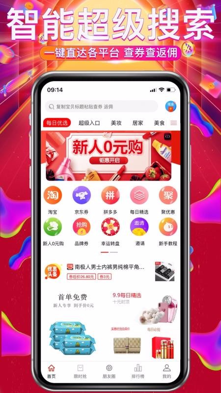 һֻapp-һ v3.3.3 ׿