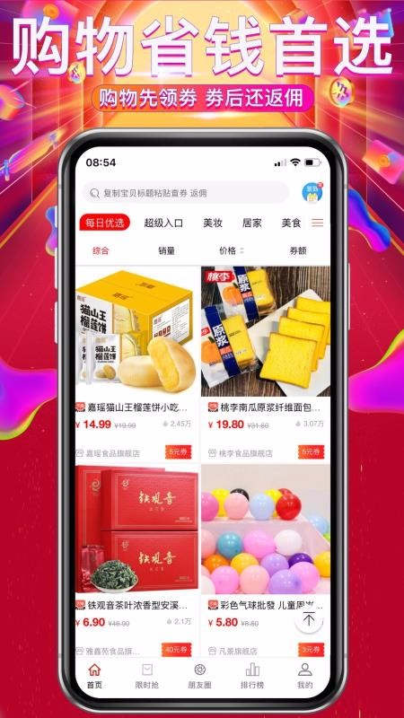 һֻapp-һ v3.3.3 ׿