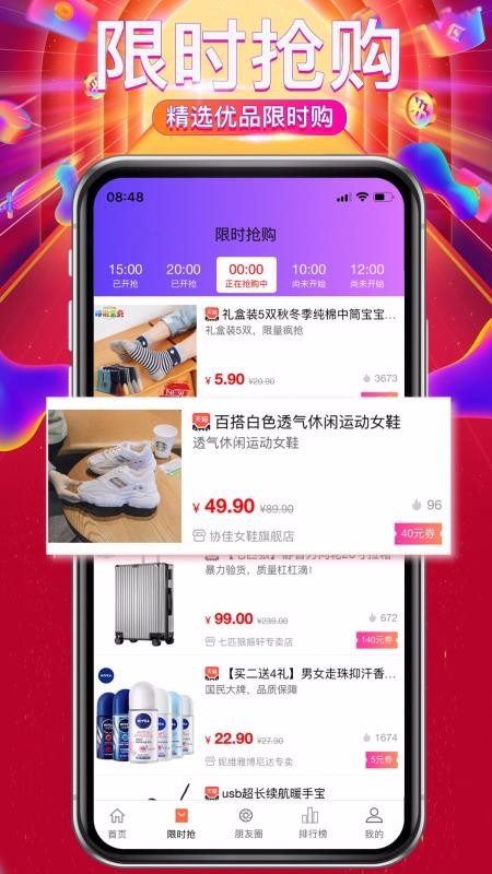 һֻapp-һ v3.3.3 ׿