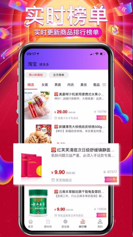 һֻapp-һ v3.3.3 ׿