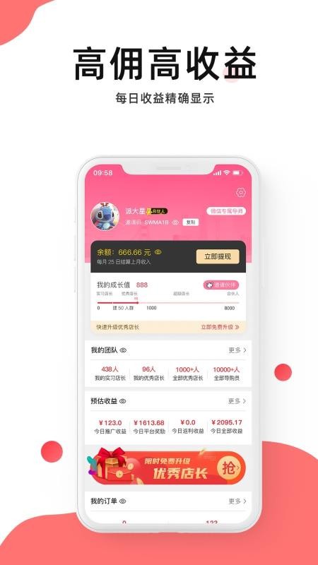 Сֻapp-С v1.0.0 ׿