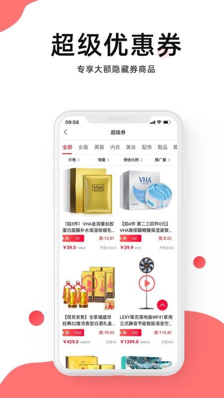 Сֻapp-С v1.0.0 ׿