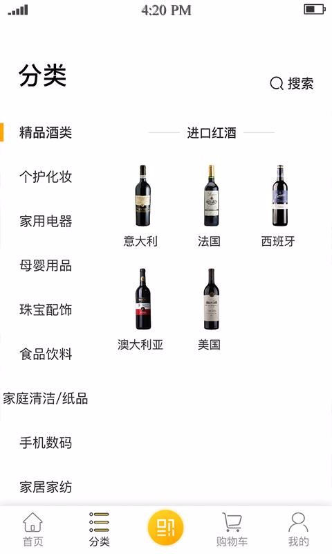 乺ֻapp-乺 v2.6.2 ֻ