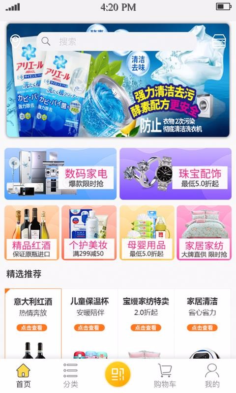 乺ֻapp-乺 v2.6.2 ֻ