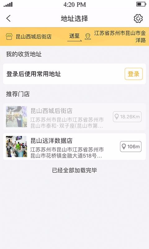 乺ֻapp-乺 v2.6.2 ֻ