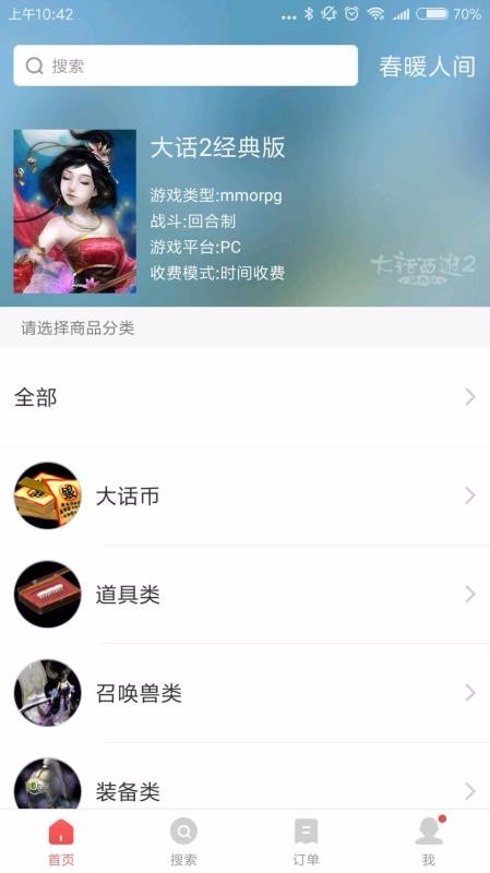 رֻapp-ر v5.5.0 ׿