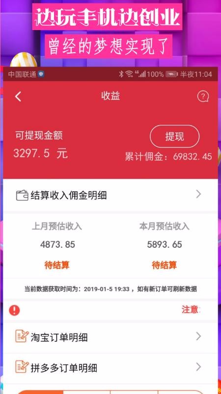 ƷѶֻapp-ƷѶ v7.1.43 ֻ