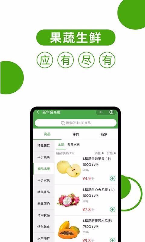 ʢֻapp-ʢ v2.0.7 ֻ