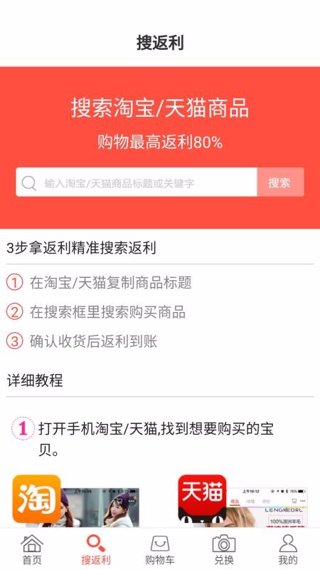 ֻapp- v5.4.0 ׿