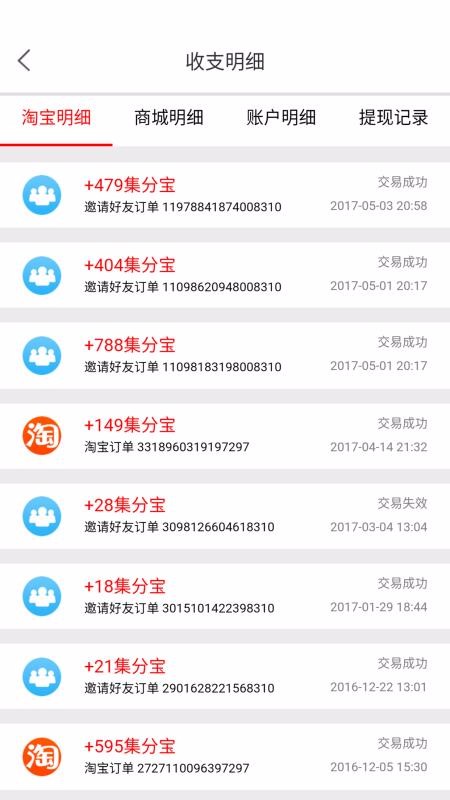 ֻapp- v5.4.0 ׿
