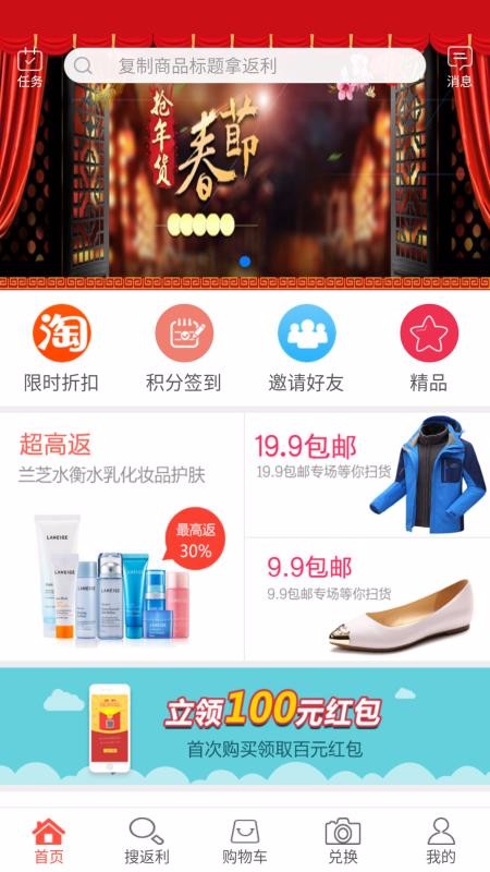 ֻapp- v5.4.0 ׿