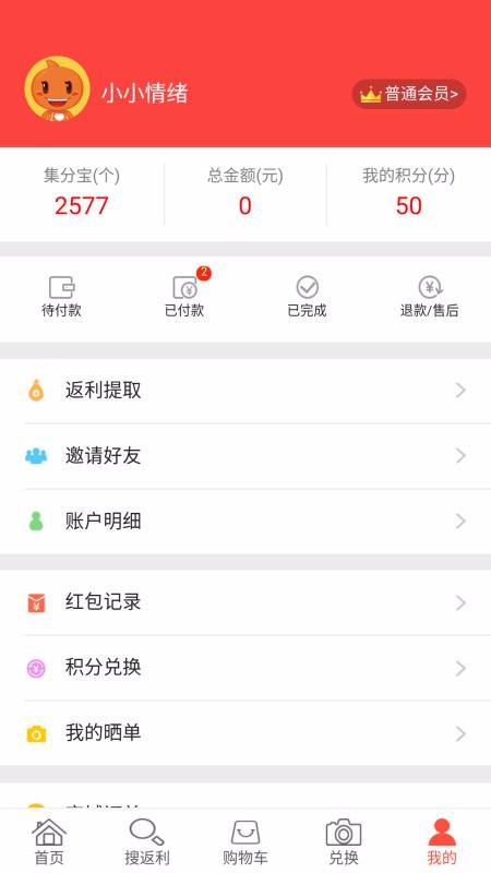 ֻapp- v5.4.0 ׿