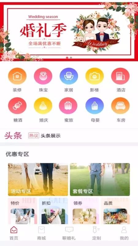 ֻapp- v10.7 ׿