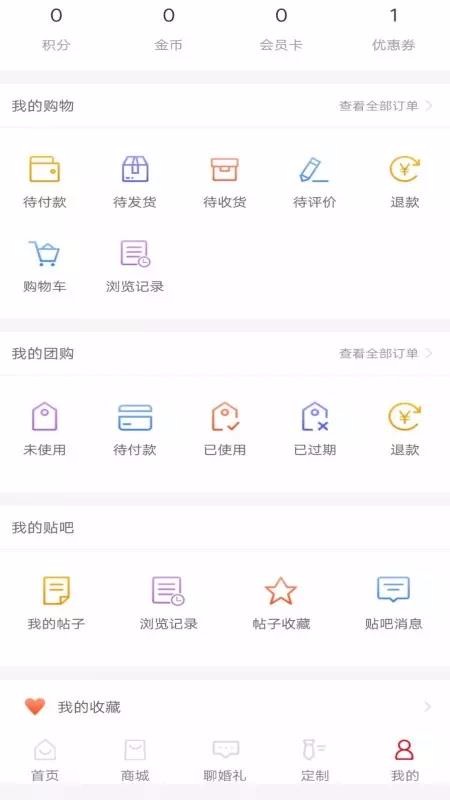 ֻapp- v10.7 ׿